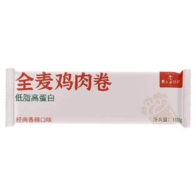 野人日记全麦鸡肉卷冷链发货