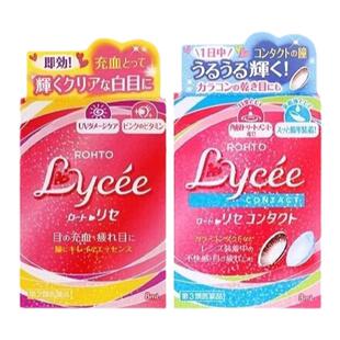 日本ROHTO乐敦小红花滴眼液眼药水小粉花缓解视疲劳模糊干涩原装