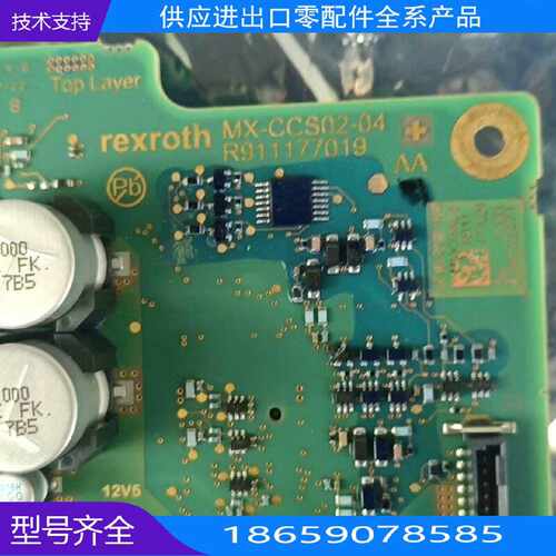 rexroth力士乐.  板号mx-ccs0-0 r9【询价】