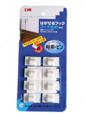 日式电线夹粘贴式电线排布线器