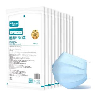 稳健棉里层医用外科口罩成人三层防护亲肤透气一次性医疗口罩夏季