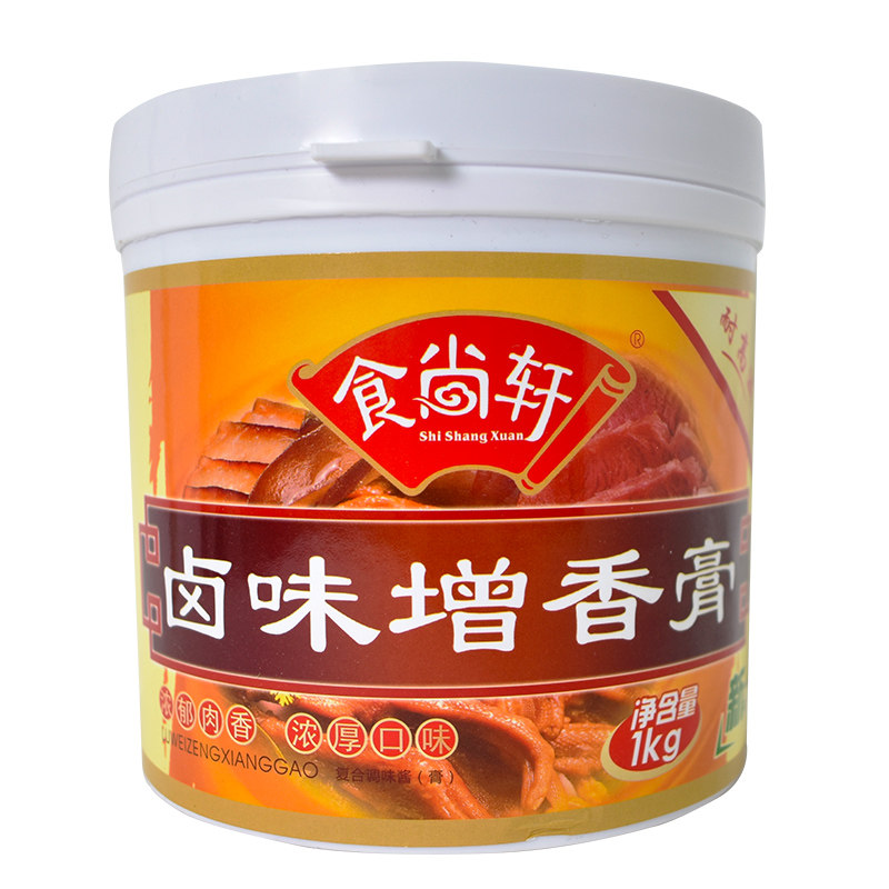 食尚轩卤味增香膏1kg 老卤香膏卤水卤肉卤菜烧腊增香剂卤味王包邮