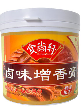 卤水增香食尚轩卤味增香膏