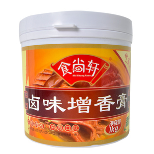 食尚轩卤味增香膏1kg 老卤香膏卤水卤肉卤菜烧腊增香剂卤味王包邮