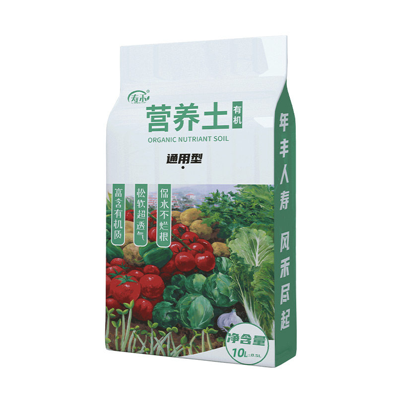 通用型种菜营养土育苗专用的种植土养花多肉土壤花土养菜豆粕基质