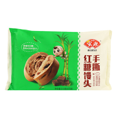 安井手撕红糖馒头微波速食面点