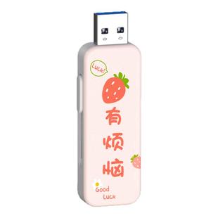 华硕u盘大容量typec双接口手机电脑两用女生款优盘可爱高颜值