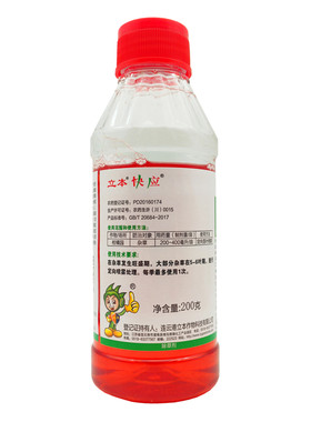 立本快应41%草甘膦果园除草剂