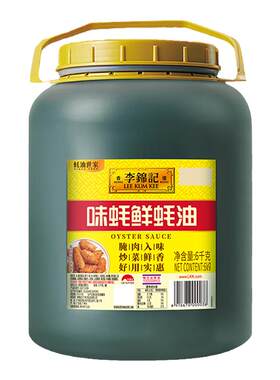 李锦记味蚝鲜蚝油餐饮装6kg