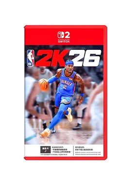 出租任天堂Switch2游戏 NBA 2K26 NBA26篮球2026 体育NS2中文租赁