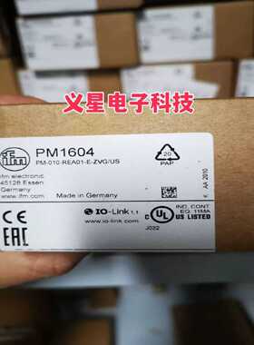 询价-IFM易福门PM1604 PM1607压力传感器PM1608