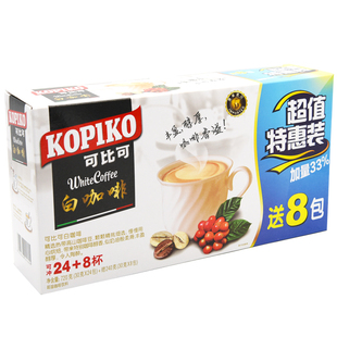 印尼进口KOPIKO可比可白咖啡卡布奇诺拿铁摩卡速溶咖啡意式三合一