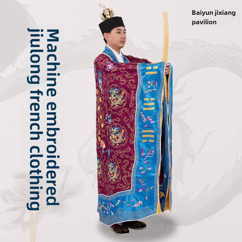 天地中道九龙高功法衣道袍班衣仿真丝全真道士服装道家高品质绛衣