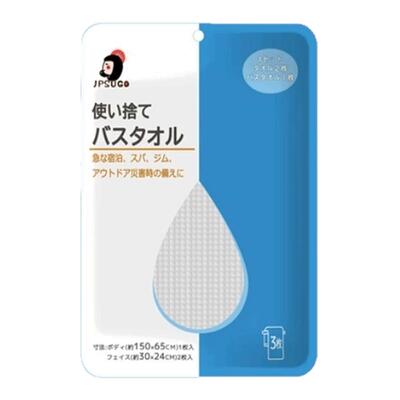 JPSUGO一次性浴巾套装