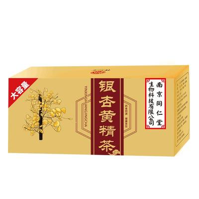 【草本原料】特惠3盒银杏黄精茶