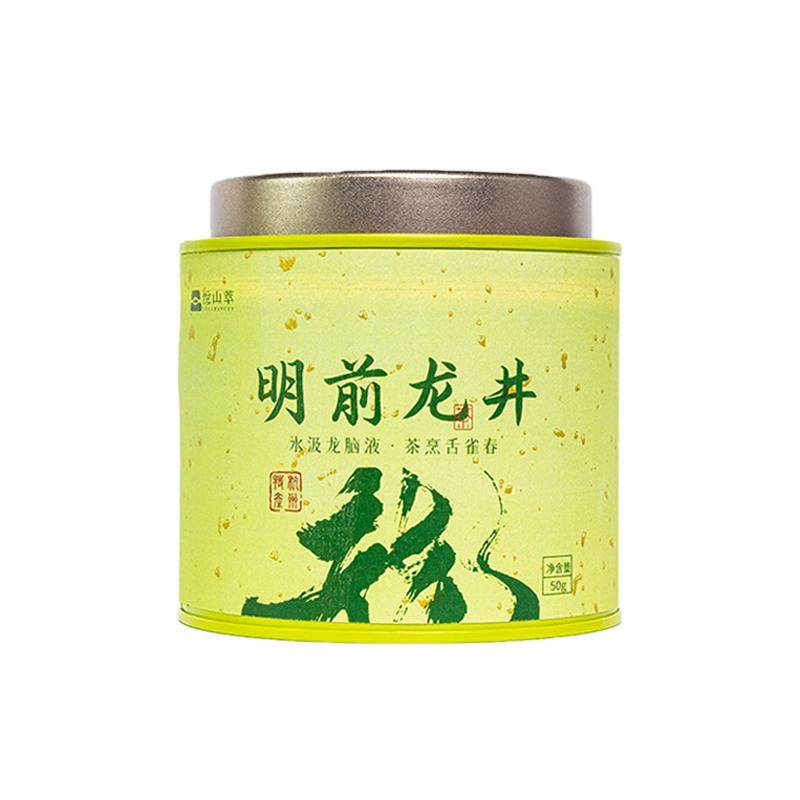 2026杭州龙井一级明前龙井茶50g