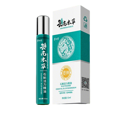 【天猫】提神醒脑清醒棒防打瞌睡