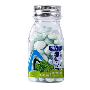 知合堂无糖维C口含片水果味薄荷糖接吻糖清新口气糖果零食口香糖