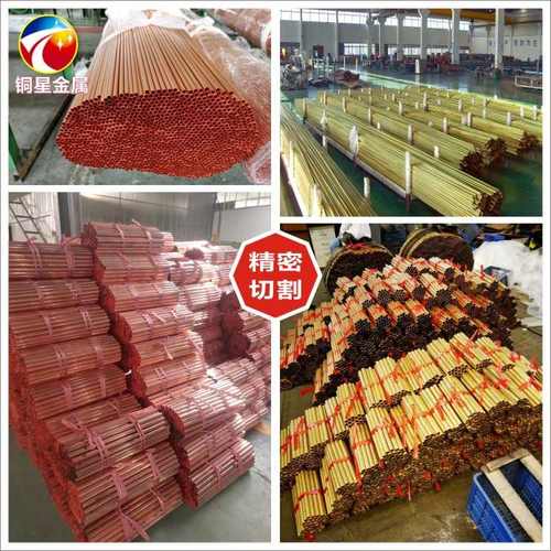 H59/H62/H65黄铜管 黄铜棒铜板黄铜排  精密毛细管紫铜管切割加工