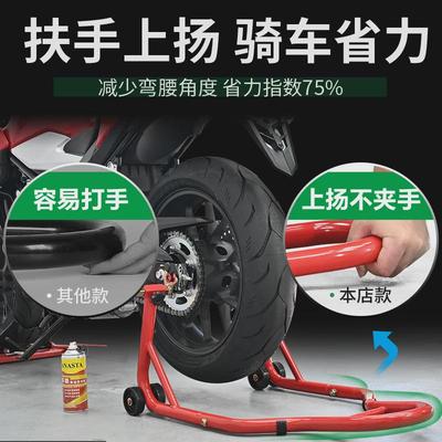 摩托车起车架前后轮驻车架支撑架停车架起落架链条保养维修工具