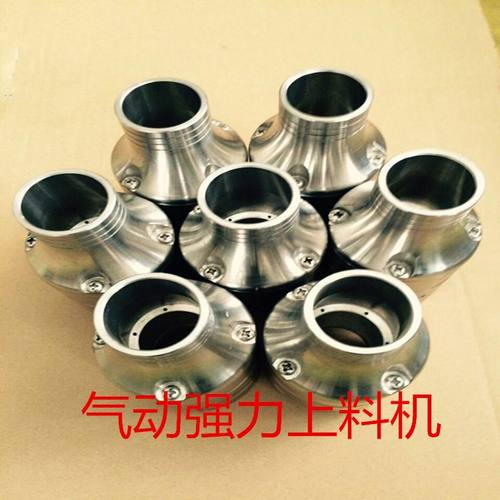 小型不锈钢304气动强力吸料机 塑料颗粒粉末谷物输送自动上料机