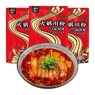 川娃子川粉宽粉红薯粉火锅食材