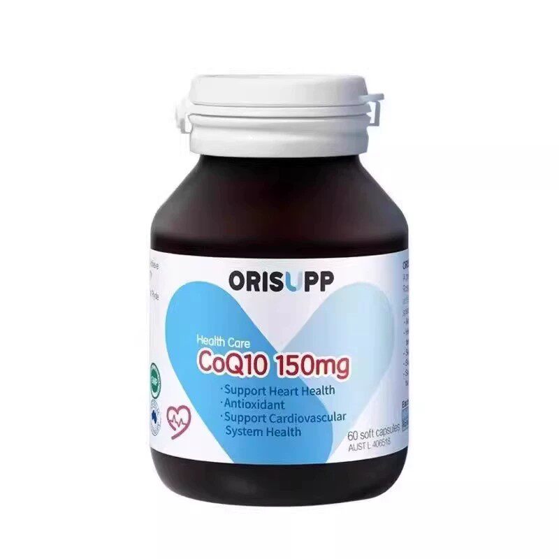无限极辅酶Q10软胶囊150mg*60粒正品 全球购升级款无极限正品