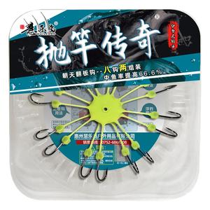 伊势尼大物新型翻板钩盘钩八爪朝天爆炸钩底钓鲢鳙钩朝天钩野钓