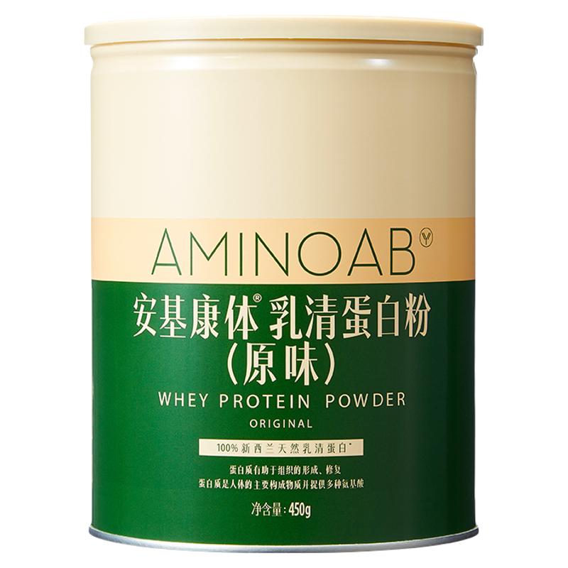 AMINOAB安基康体乳清蛋白粉原味高营养蛋白质粉450g