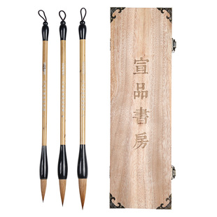 宣品书房书画毛笔套装羊毫狼毫黑檀木黄竹杆初学者练习练字篆隶书染色行草兰竹小楷书法专用蓄墨强宜书画