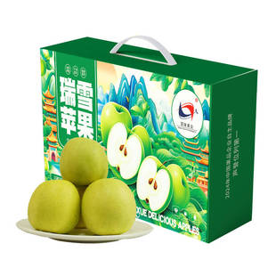 优选一级洛川瑞雪苹果陕西当季新鲜水果整箱礼盒装甜脆发京东