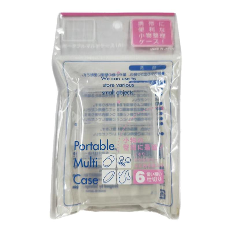 分装盒药盒迷你翻盖式