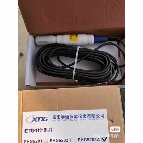 议价XTIG pHG5102A中文在线pH计