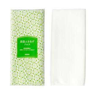 日本进口擦餐具玻璃红酒杯子专用布超细纤维抹布吸水不掉毛无水痕