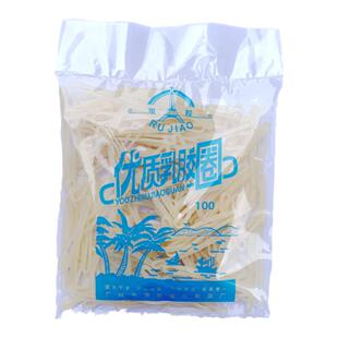 北塔乳胶 橡皮筋北塔乳胶圈橡皮圈银行办公橡皮筋天然乳胶150条