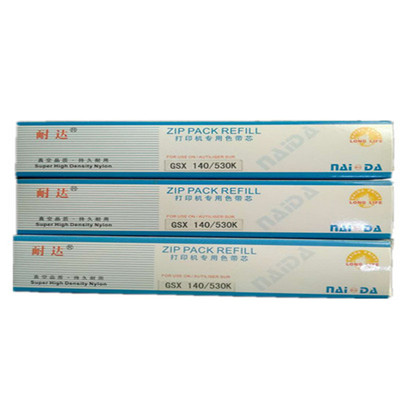 打印机色带耐达色带架郑州发货