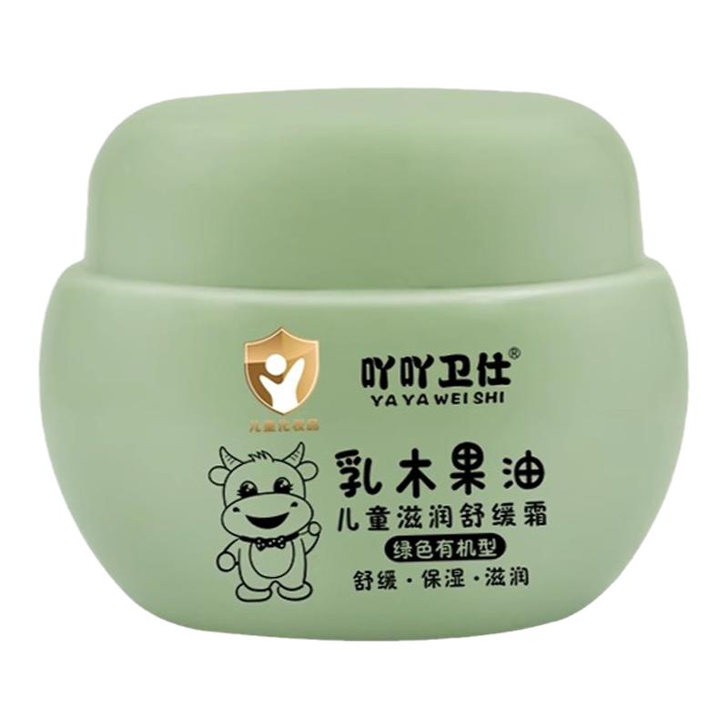 吖吖卫仕50g温和无刺激乳木果油