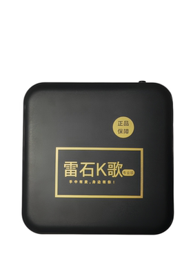 全网通高清智能雷石K歌点歌机