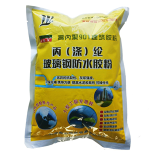 玻璃钢高粘度拍浆拉毛专用901胶粉 混凝土墙面甩浆喷浆胶水纤维素
