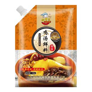 熘香煲鸡汤鲜料排骨菌菇蘑菇蔬菜汤调料鸡精味精炒菜提鲜家用商用