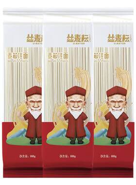 新疆挂面800g*3袋丝麦耘奇台面条