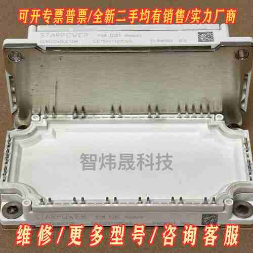 GD75PIT120C6S议价维修