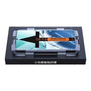 适用oppoa3pro钢化膜oppoA3pro手机膜oppo秒贴盒新款opopa3pro除尘保护膜opop曲屏a3por全屏高清保护0pp0贴膜