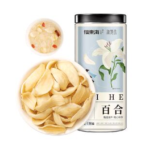 福东海高品质龙牙百合新鲜大片百合干片货银耳羹莲子桂圆汤料