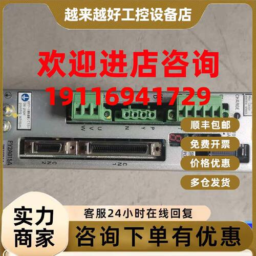 议价PY2A015A2M1BP1A 三洋驱动器