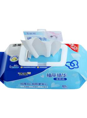 洁柔厕所湿纸巾植萃湿厕纸80片