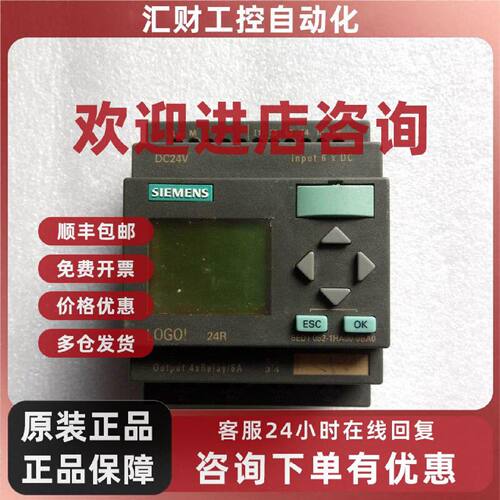 议价6ED1 052-1HA00-0BA0现货