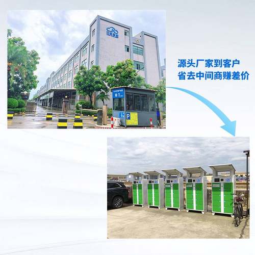 15云酷8仓电动车电池商圈充电电瓶车户外小区充电柜柜码扫智能