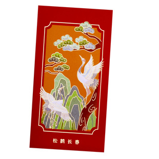 港版新年红包新款老人过寿红包袋做寿喜包生日快乐利是封红包定制