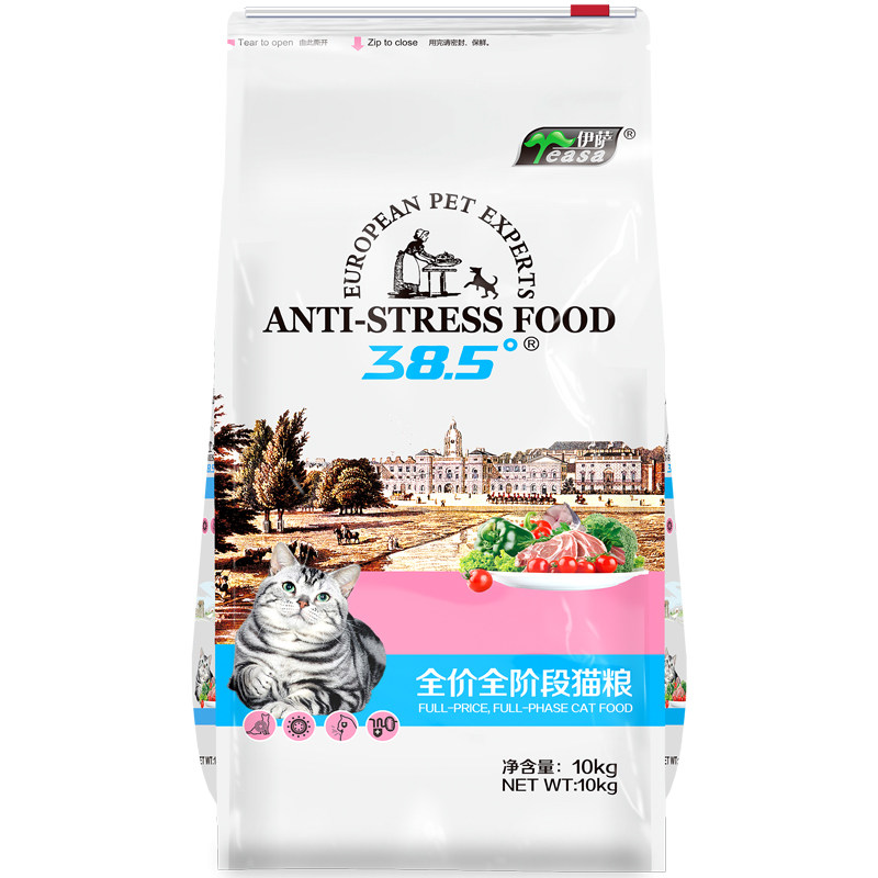 伊萨38.5猫粮10kg20斤全价全阶段营养成猫幼猫食饭通用型猫咪主粮